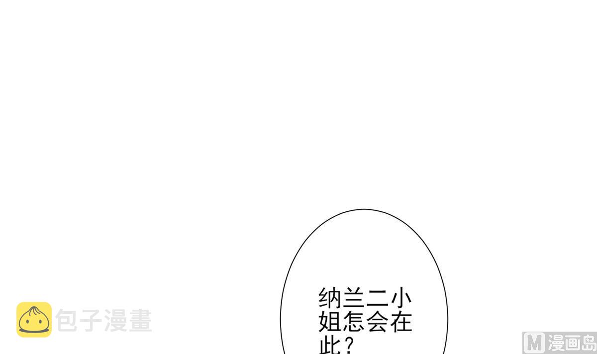 第167话 天月，等我！3