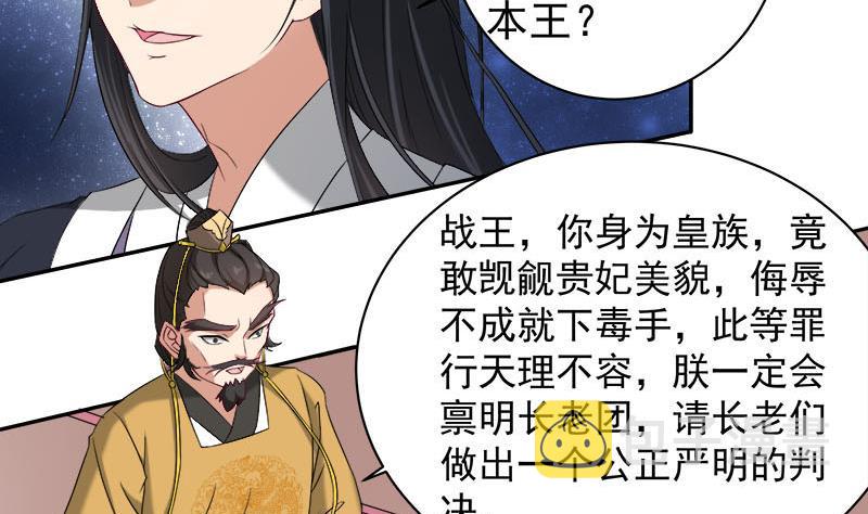 第179话 割屍3