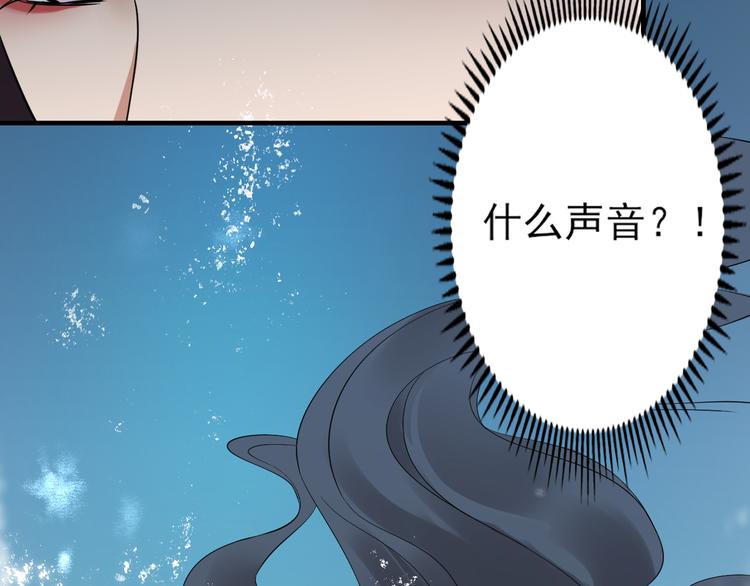 第4话 荷花池底的屍体44