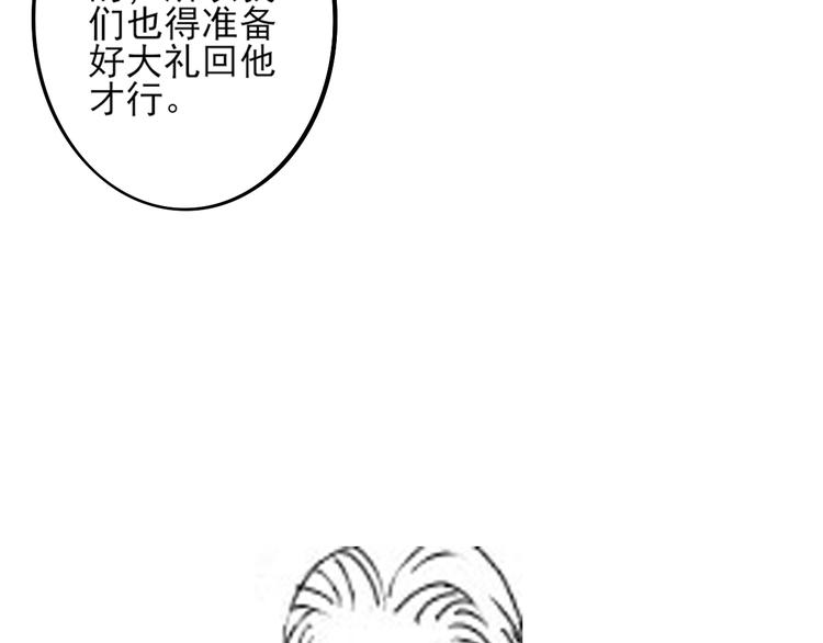 第24话 曼珠沙华30