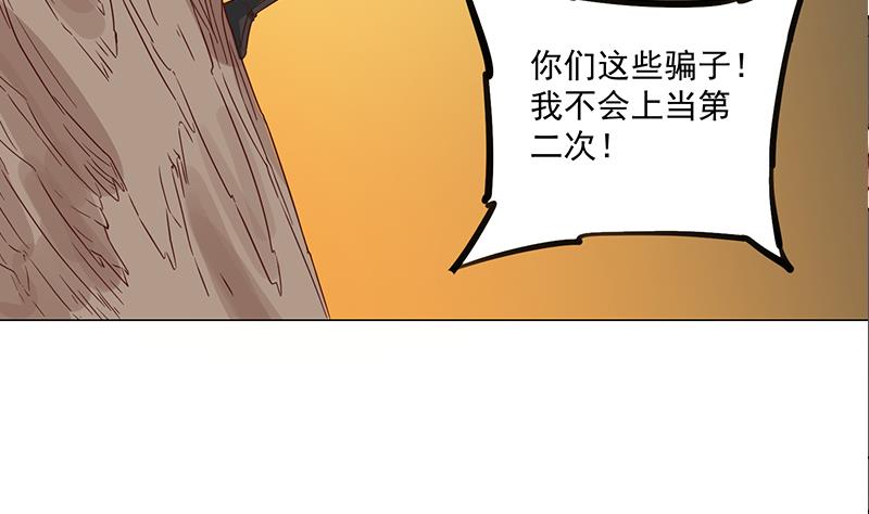 第247话 针锋相对！19