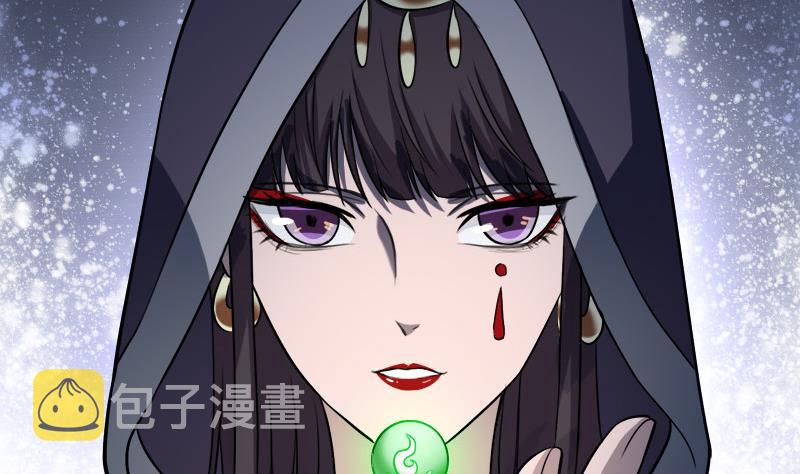 第279话 花蛮儿的诡计12
