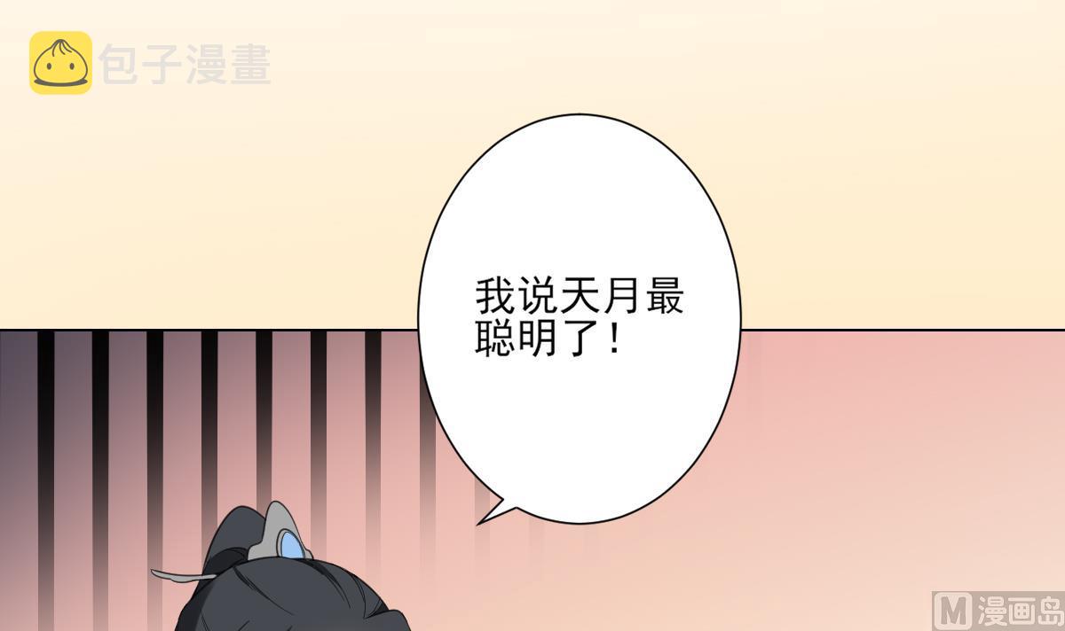 第128话 顾家美人顾梓汐9