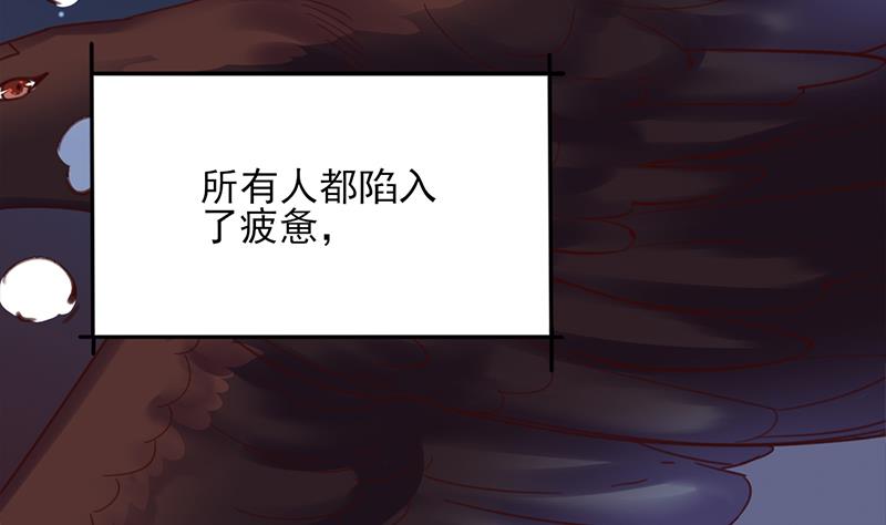 第353话 耗尽元气50