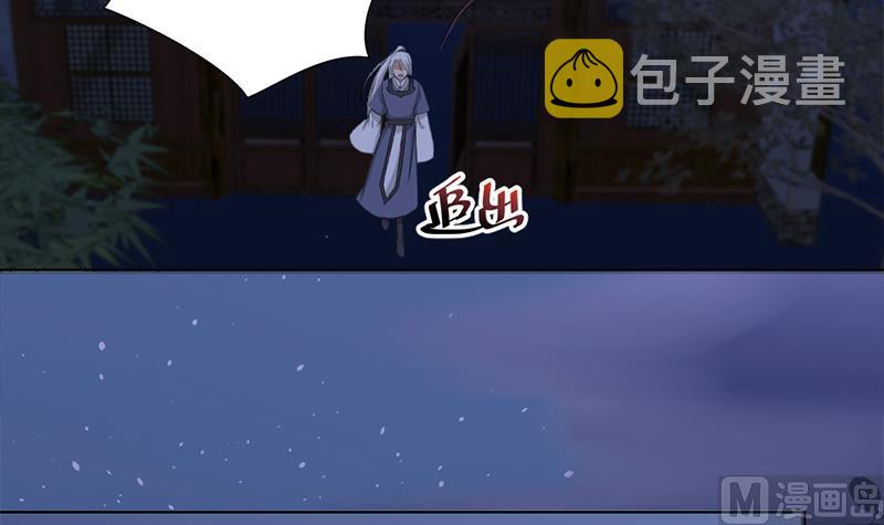 第201话 白羽被困8
