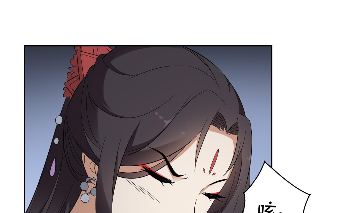 第32话 洞房销魂夜22
