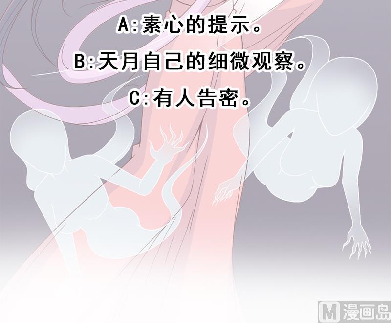 第208话 恶战顾乌雅60