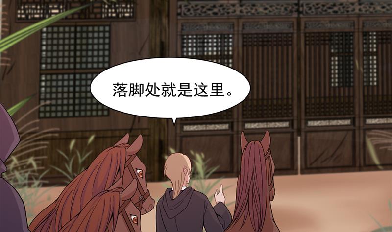 第199话 你什麽都没有看见7