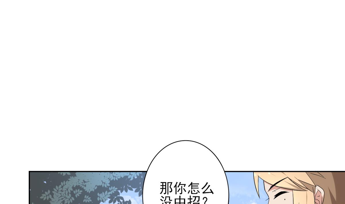 第158话 我心里只有大小姐28