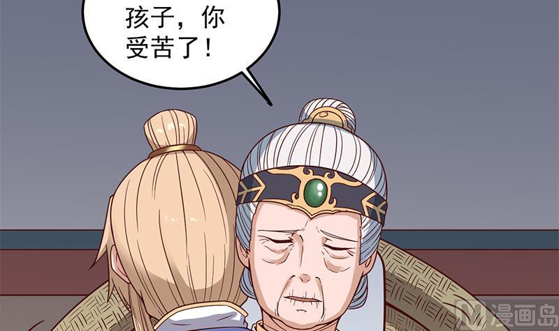 第282话 祖孙相认35