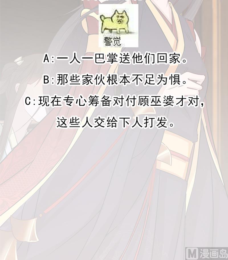 第187话 再生事端69