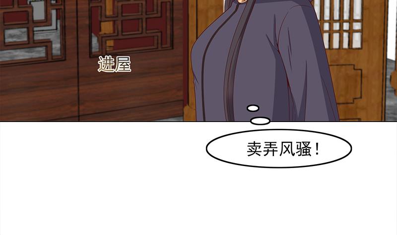 第232话 天月的邀请4