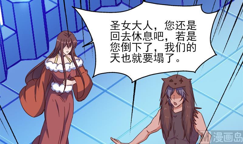 第353话 耗尽元气75
