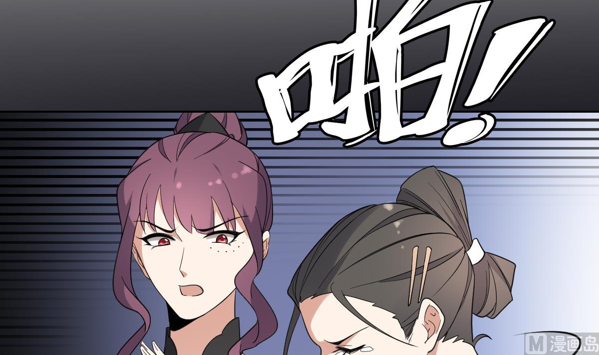 第168话 顾乌雅偷袭18