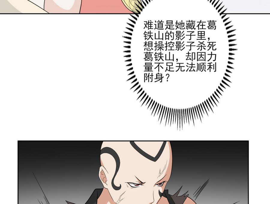 第58话16