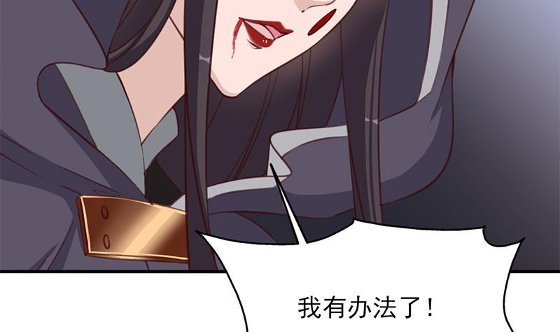 第366话 我有了，是你的43