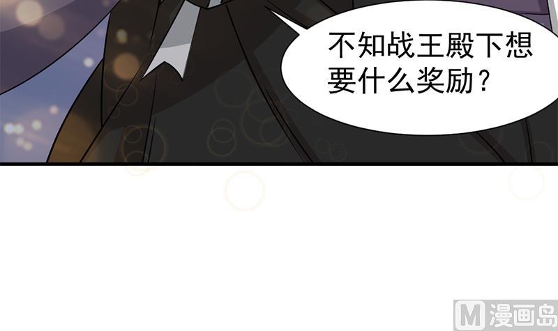 第186话 满意的奖励44
