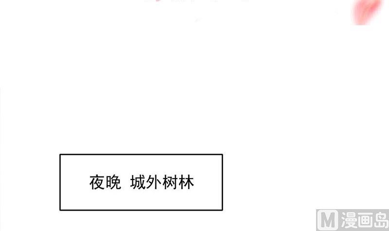 第226话 夜中追屍！2
