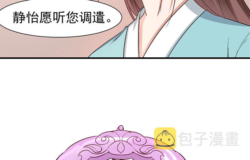第185话 风雨欲来27