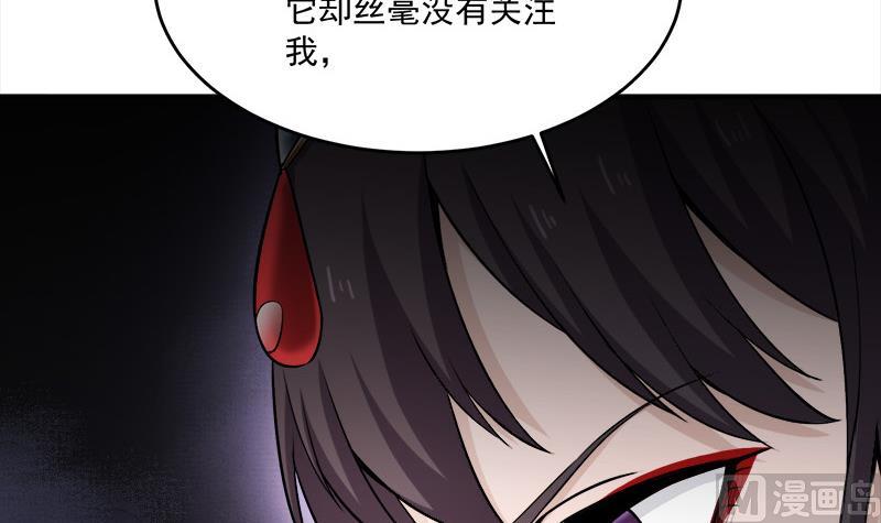 第258话 战王的小心思26