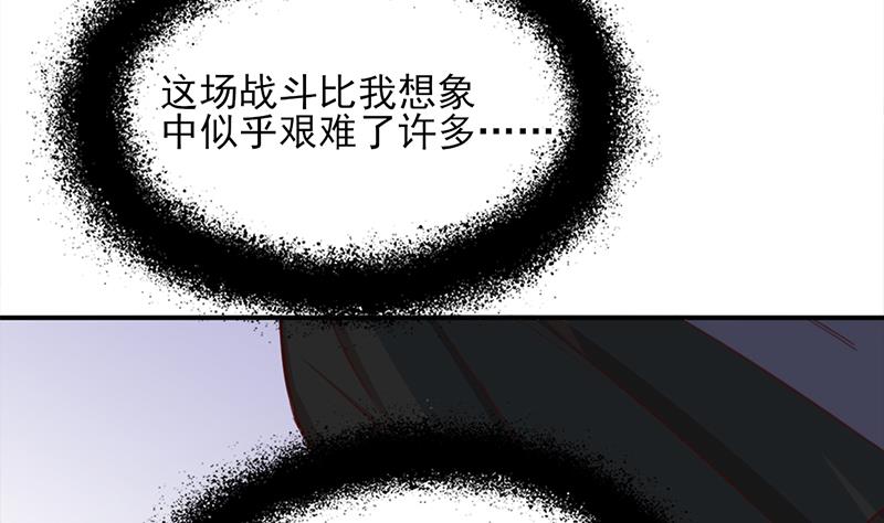 第354话 金宝的神力！4