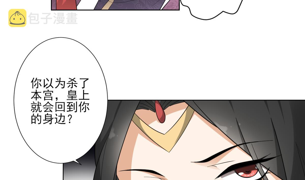 第115话 贤妃的念想14