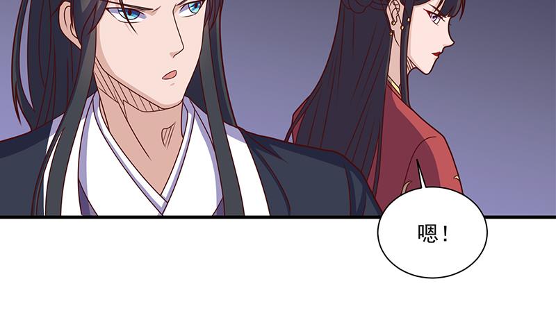 第306话 入口竟然在！？52