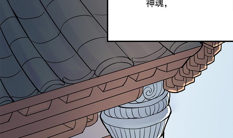第256话 胡小毛进阶！15