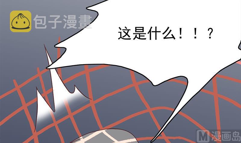 第209话 捕获顾乌雅！26