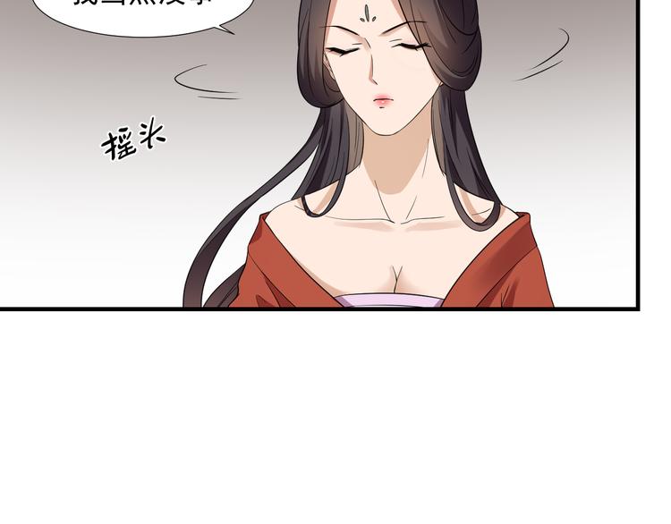 第4话 荷花池底的屍体38