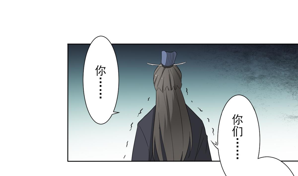 第107话 卸磨杀驴我不干28