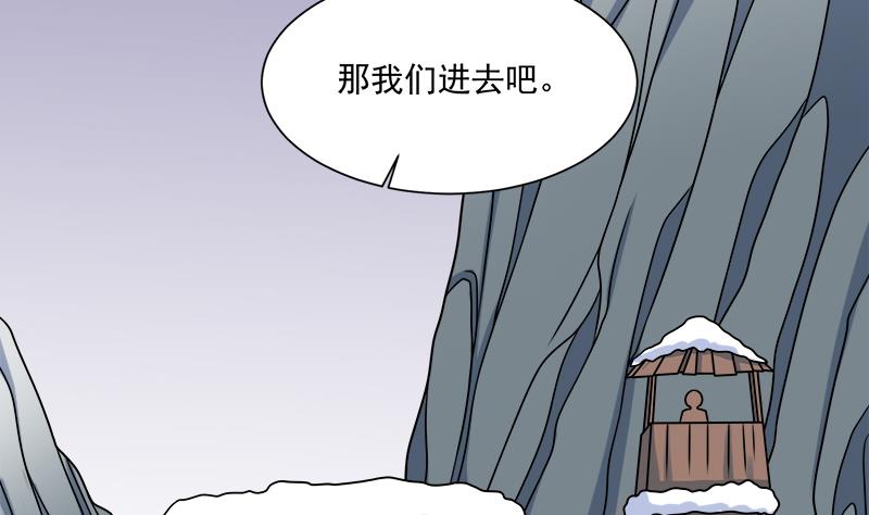 第312话 天月出手71
