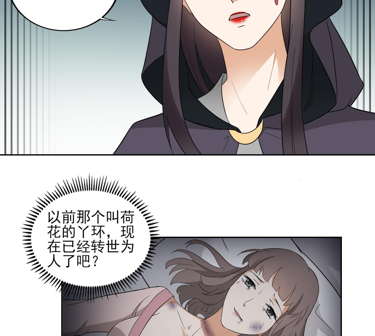 第46话 本宫助你怀孕7