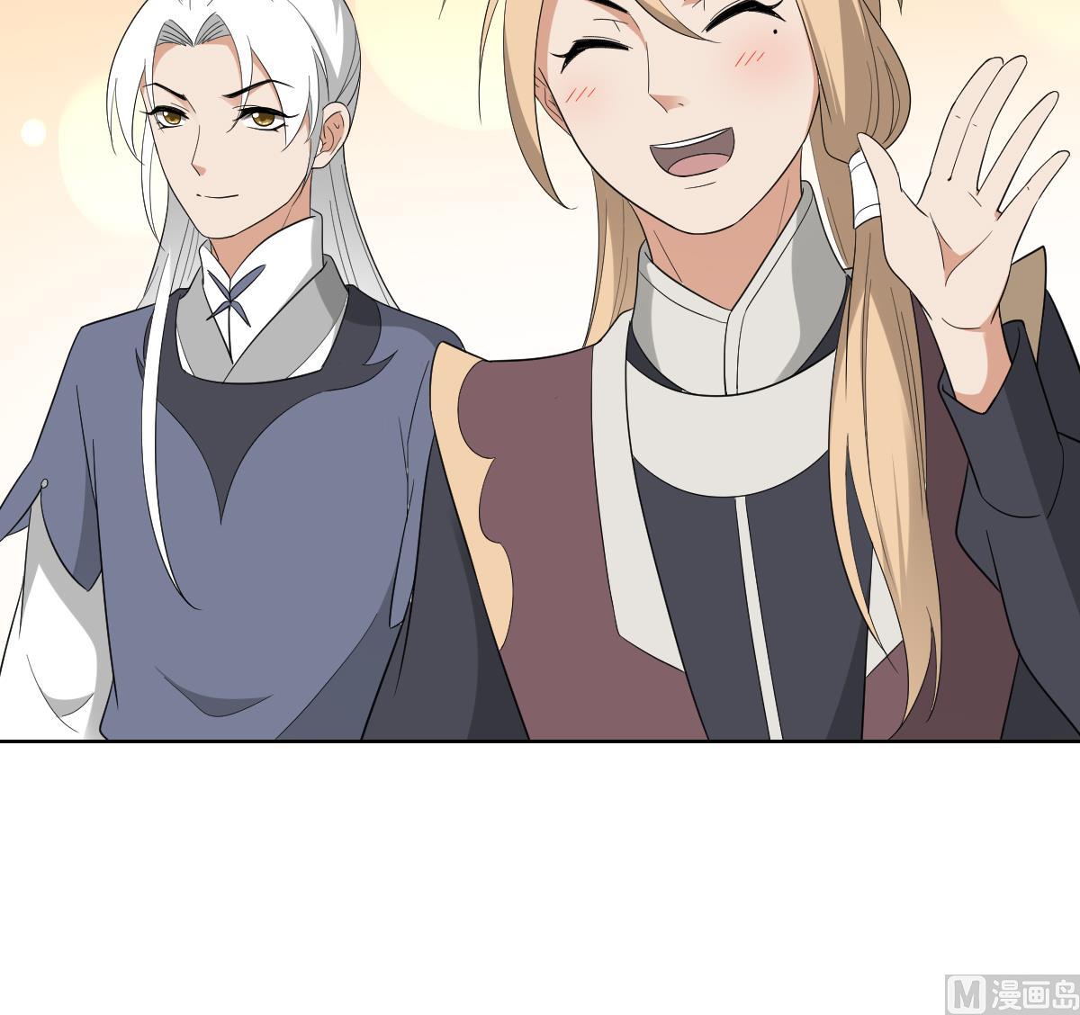 第78话 肥鸦传信9