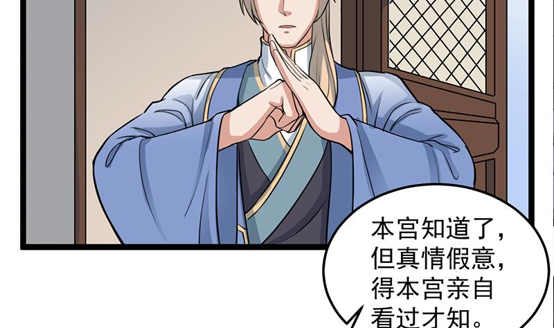 第290话 铁血军再现！43