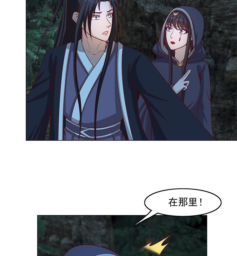 第226话 夜中追屍！31