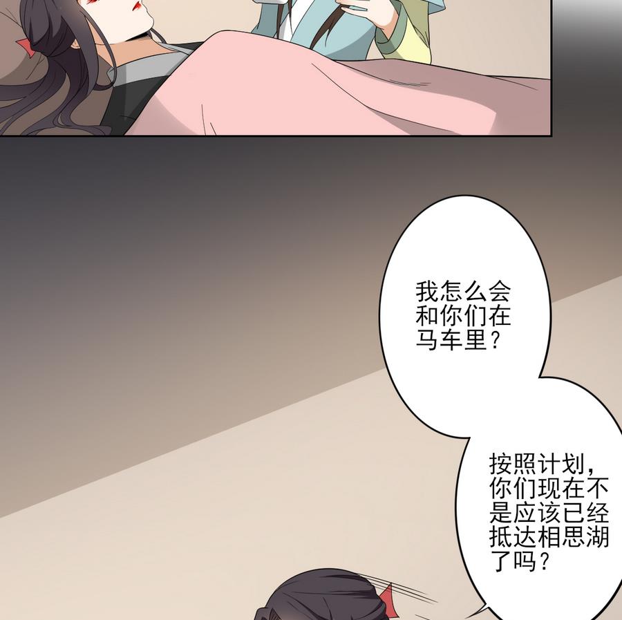 第65话 大小姐归来23