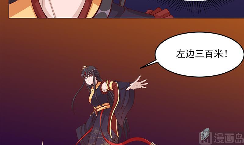第252话 恐怖的黑狗14
