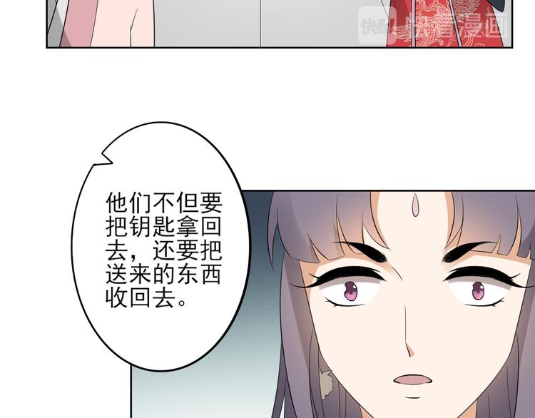 第22话 美男男鬼22