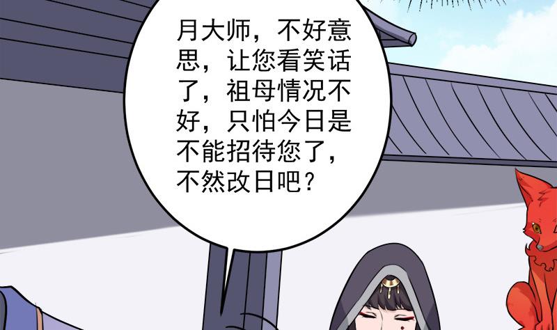 第269话 去见花川川6