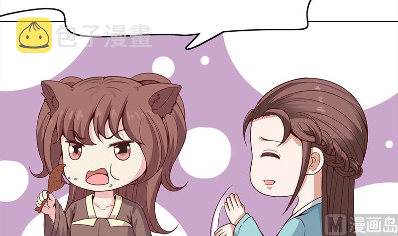 第217话 胎光之伤5