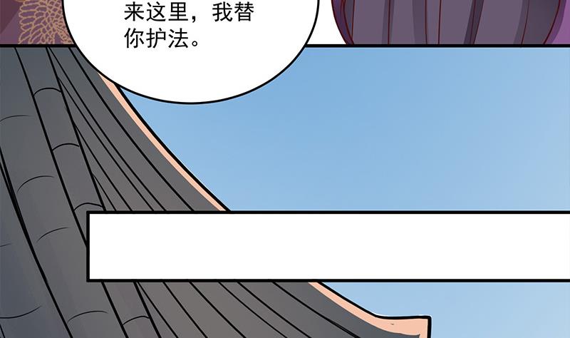 第256话 胡小毛进阶！13