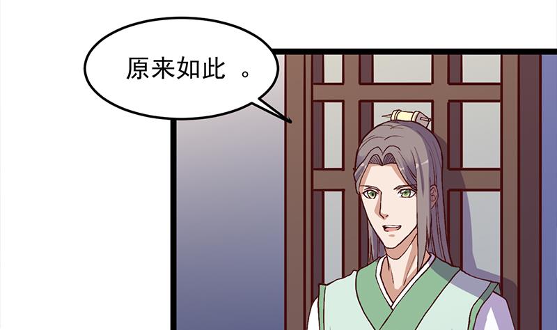 第292话 进入城主府37