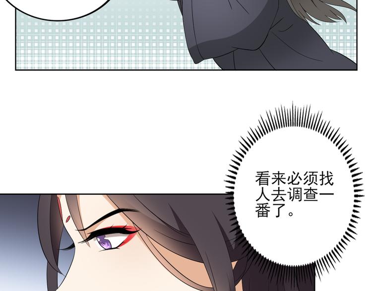第21话 别想要本宫的东西12
