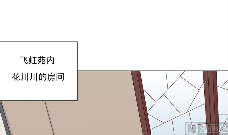 第249话 送别花川川5
