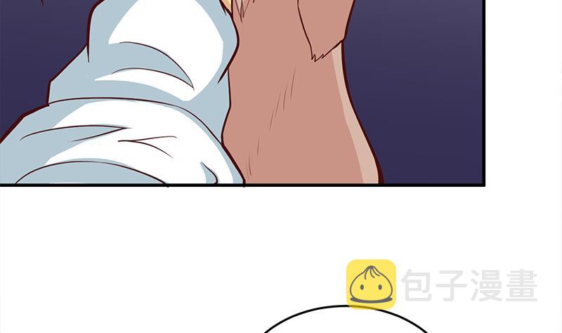 第253话 令人震惊的推测4