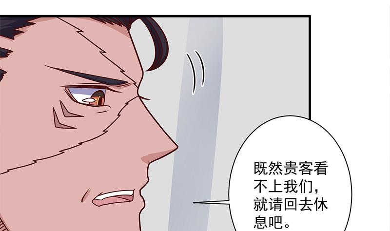 第314话 族长的威信19