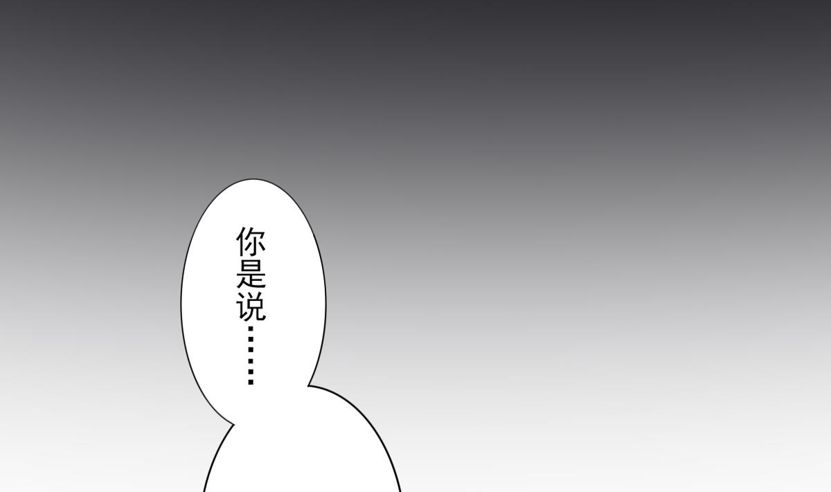 第76话 捉奸现场1