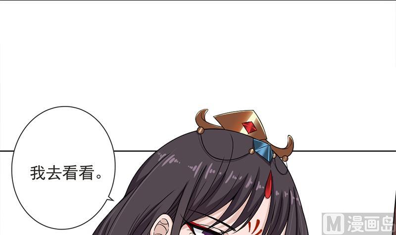 第194话 满嘴都是谎言20