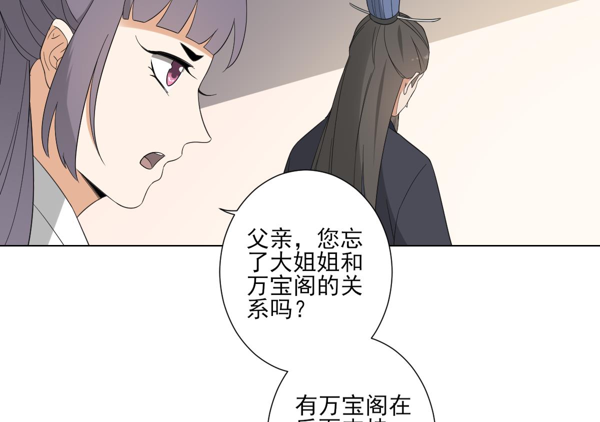 第102话 我这就滚出去31